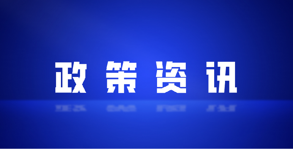 國家能源局印發《2024年能源工(gōng)作指導意見》